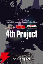 今石洋之×中島かずき 第4弾作品