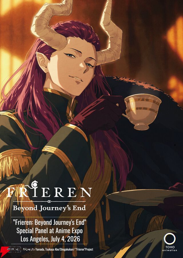 アニメ『葬送のフリーレン』第3期【黄金郷編】