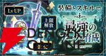『骸骨騎士様、只今異世界へお出掛け中 SKULL BRAVE』