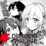 『ひとりぼっちの異世界攻略』