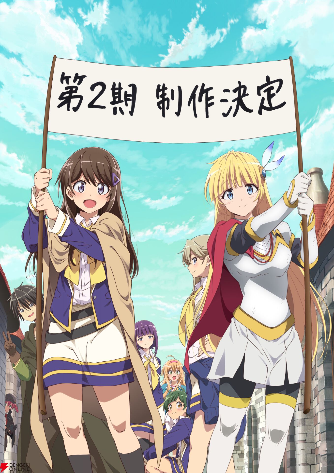 『ひとりぼっちの異世界攻略』
