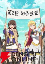 『ひとりぼっちの異世界攻略』