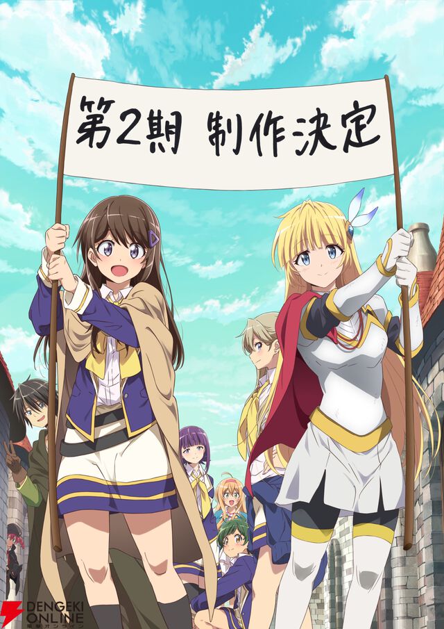『ひとりぼっちの異世界攻略』
