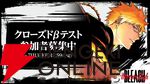 『BLEACH Mirrors High（ミラハイ）』