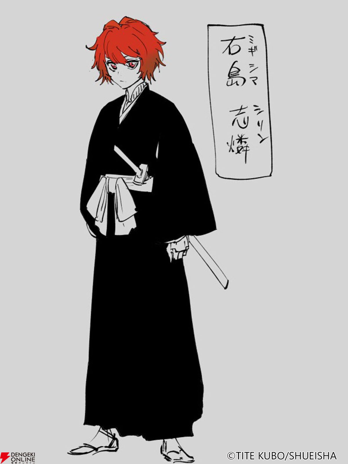 『BLEACH Mirrors High（ミラハイ）』