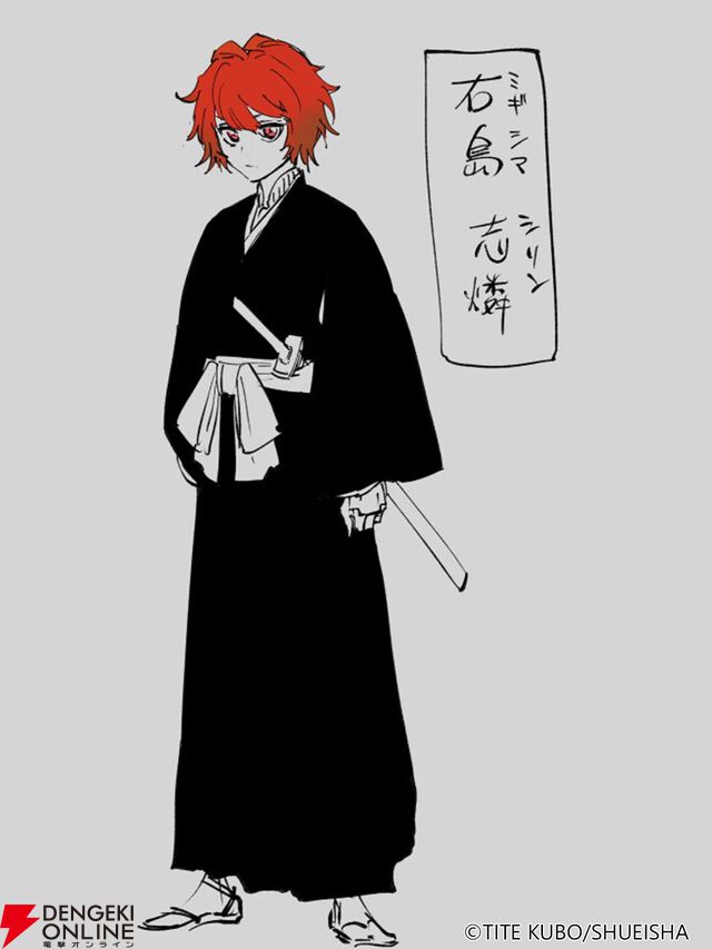『BLEACH Mirrors High（ミラハイ）』