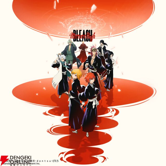 『BLEACH Mirrors High（ミラハイ）』