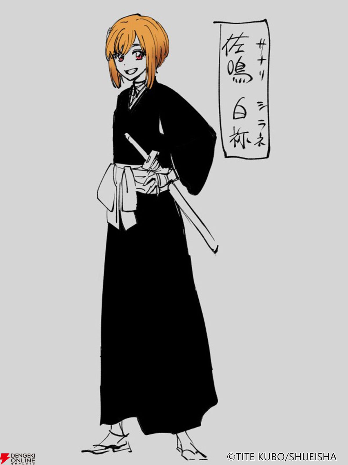 『BLEACH Mirrors High（ミラハイ）』