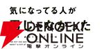 『気になってる人が男じゃなかった（きにおと）』