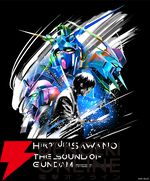 澤野弘之 × THE SOUND OF GUNDAM - 機動戦士ガンダムUC・NT・HATHAWAY Concert –