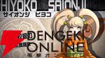 『スーパーダンガンロンパ2×2』