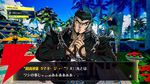 『スーパーダンガンロンパ2×2』