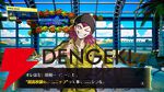 『スーパーダンガンロンパ2×2』