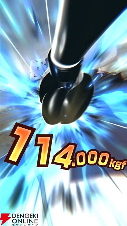 『ONE PIECE ドーンストライク』