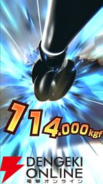『ONE PIECE ドーンストライク』