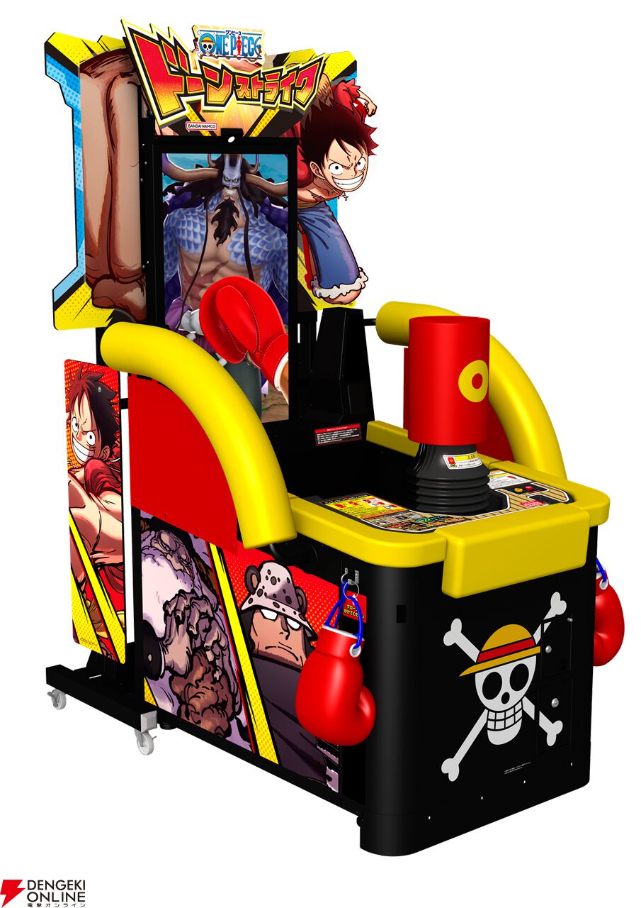 『ONE PIECE ドーンストライク』