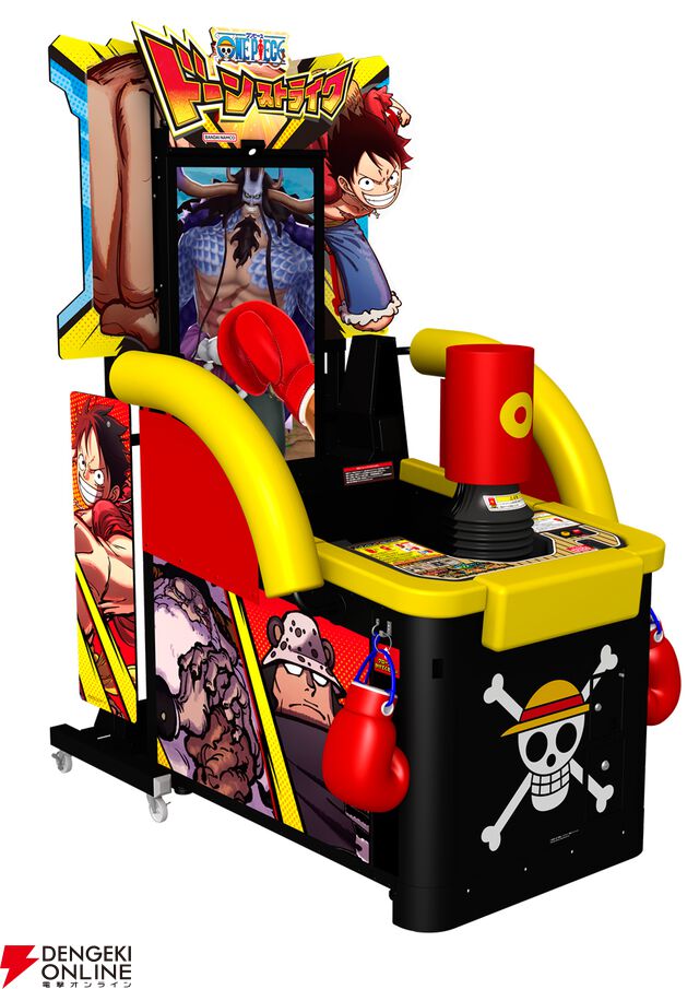 『ONE PIECE ドーンストライク』