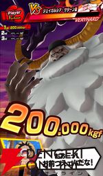 『ONE PIECE ドーンストライク』