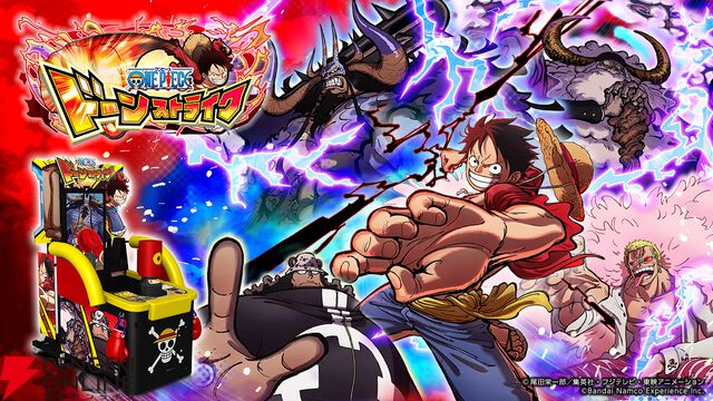 『ONE PIECE ドーンストライク』
