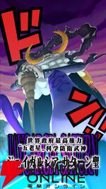 『ONE PIECE ドーンストライク』