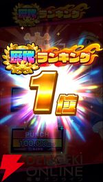 『ONE PIECE ドーンストライク』