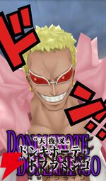 『ONE PIECE ドーンストライク』