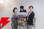 薬屋のひとりごと×ファンケル“えんきん”