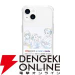 薬屋のひとりごと×ファンケル“えんきん”