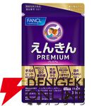 薬屋のひとりごと×ファンケル“えんきん”