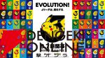 ポケモン×Jリーグ