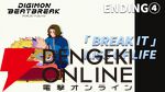 『DIGIMON BEATBREAK（デジモンビートブレイク）』