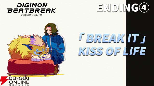 『DIGIMON BEATBREAK（デジモンビートブレイク）』