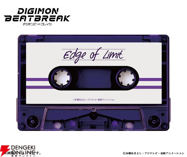 『DIGIMON BEATBREAK（デジモンビートブレイク）』
