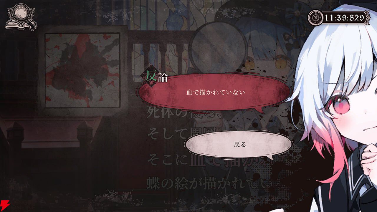 電撃インディー大賞2026で1位に輝いたAVG『魔法少女ノ魔女裁判』がついにSwitchで発売！【電撃インディー】