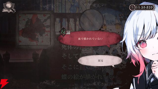 電撃インディー大賞2026で1位に輝いたAVG『魔法少女ノ魔女裁判』がついにSwitchで発売！【電撃インディー】
