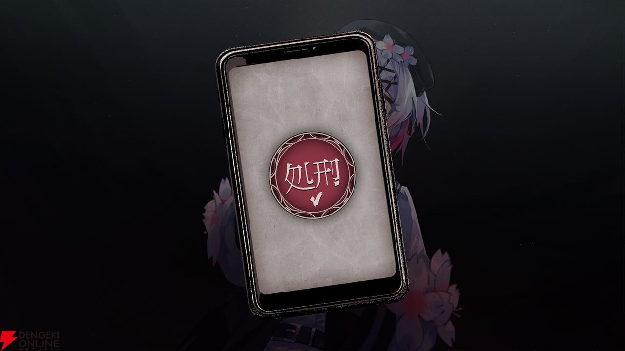 電撃インディー大賞2026で1位に輝いたAVG『魔法少女ノ魔女裁判』がついにSwitchで発売！【電撃インディー】