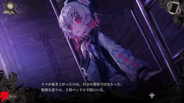 電撃インディー大賞2026で1位に輝いたAVG『魔法少女ノ魔女裁判』がついにSwitchで発売！【電撃インディー】