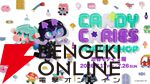 アニメ『キャンディーカリエス』