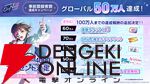 『BanG Dream! Our Notes』