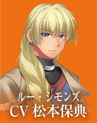 リメイク決定記念『悠久幻想曲 2nd Album』キャラ人気投票。アルベルト、ヴァネッサ、トリーシャ…一番好きなのは誰？ サターンやPSで遊んだ思い出も教えてください！