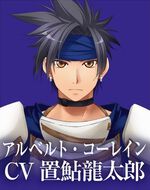 リメイク決定記念『悠久幻想曲 2nd Album』キャラ人気投票。アルベルト、ヴァネッサ、トリーシャ…一番好きなのは誰？ サターンやPSで遊んだ思い出も教えてください！