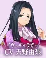 リメイク決定記念『悠久幻想曲 2nd Album』キャラ人気投票。アルベルト、ヴァネッサ、トリーシャ…一番好きなのは誰？ サターンやPSで遊んだ思い出も教えてください！