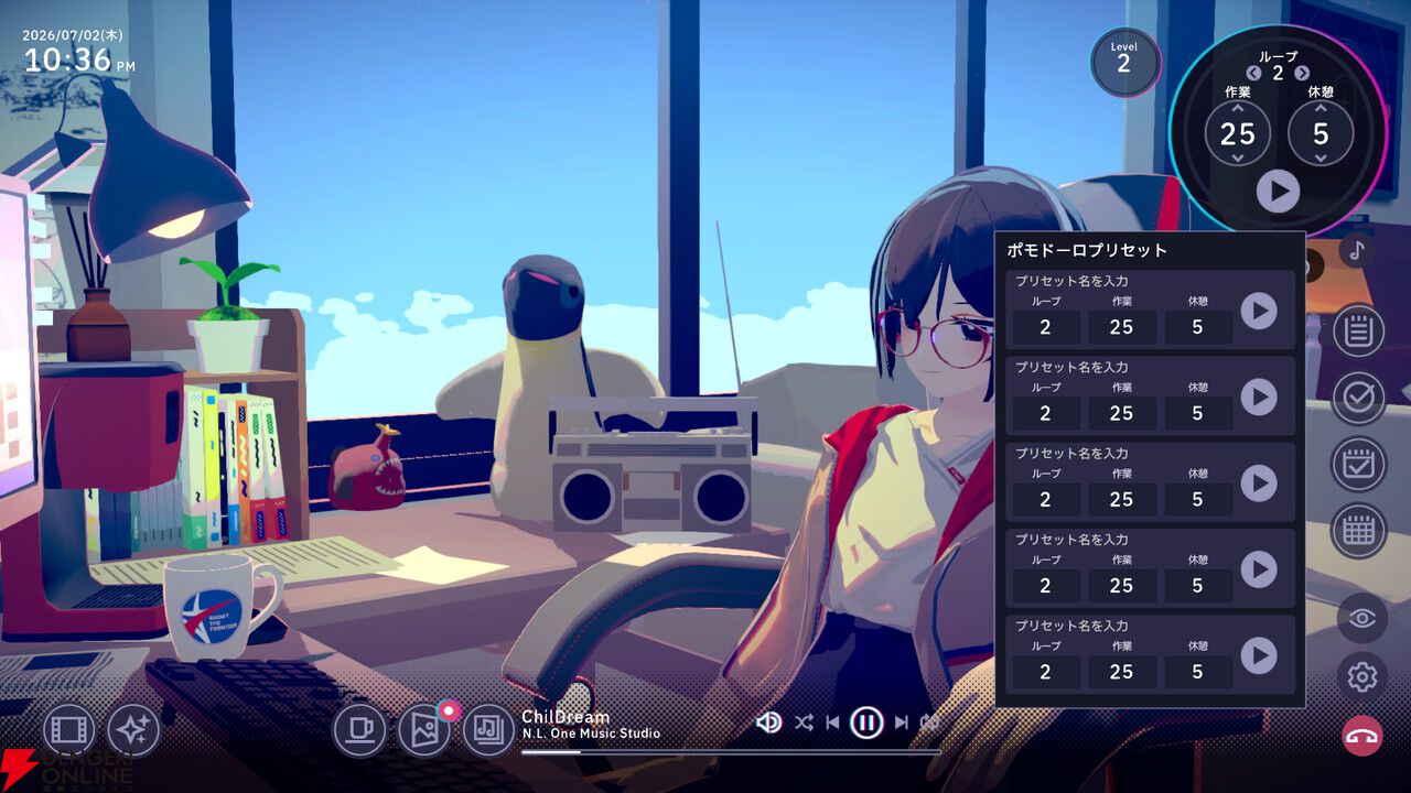 作業用AVG『Chill with You：Lo-Fi Story』にカウントアップタイマーが実装。『ユウゴウパズル』との期間限定Steamバンドルも