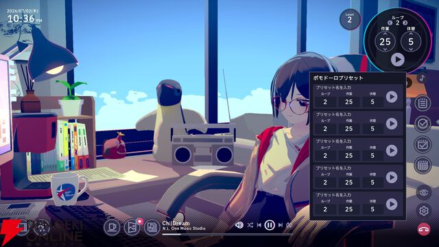 作業用AVG『Chill with You：Lo-Fi Story』にカウントアップタイマーが実装。『ユウゴウパズル』との期間限定Steamバンドルも