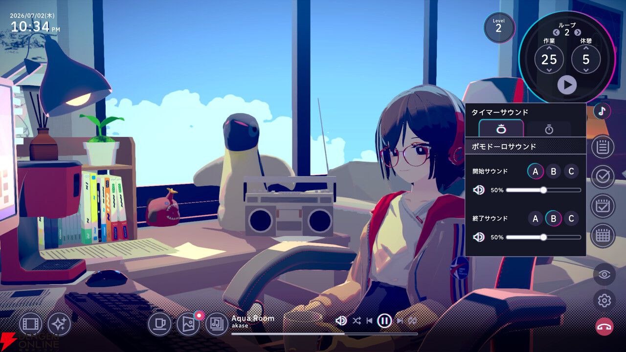 作業用AVG『Chill with You：Lo-Fi Story』にカウントアップタイマーが実装。『ユウゴウパズル』との期間限定Steamバンドルも