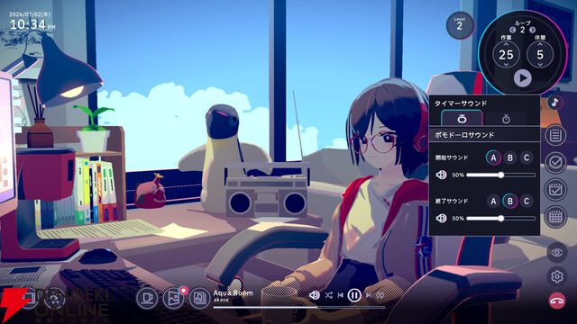 作業用AVG『Chill with You：Lo-Fi Story』にカウントアップタイマーが実装。『ユウゴウパズル』との期間限定Steamバンドルも