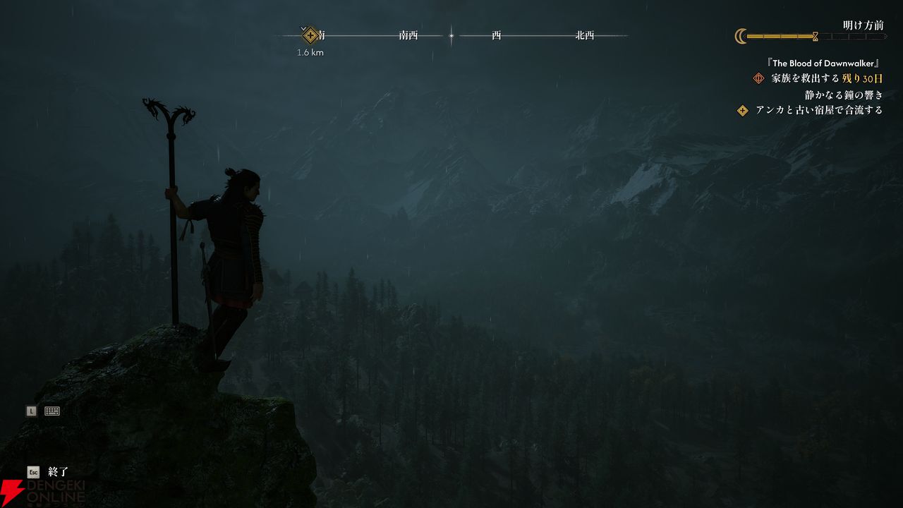 『The Blood of Dawnwalker』先行レビュー