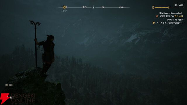 『The Blood of Dawnwalker』先行レビュー