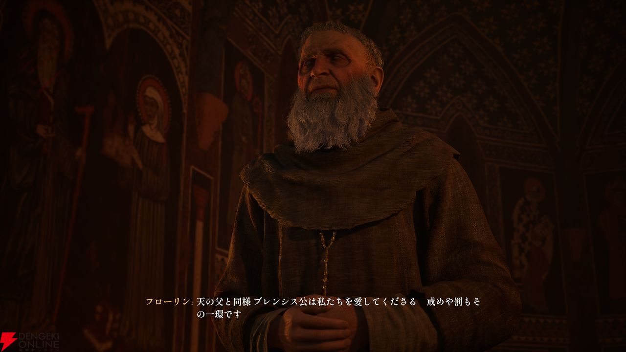 『The Blood of Dawnwalker』先行レビュー