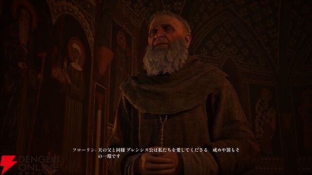 『The Blood of Dawnwalker』先行レビュー